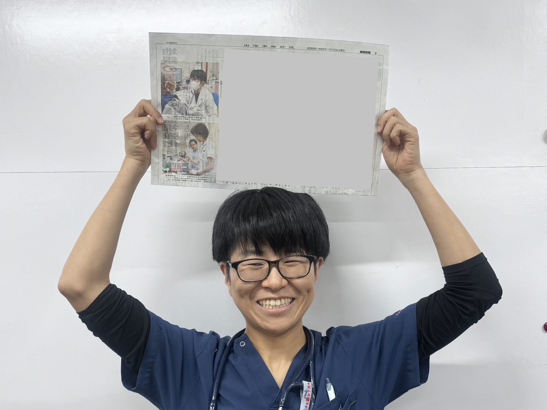 日々の活動 :: 島根大学医学部総合医療学講座